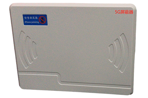 婺源经济型移动通信干扰器7路