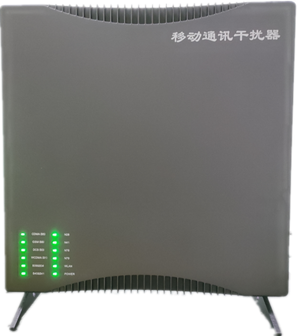  婺源信令级放装型数字移动通信干扰器